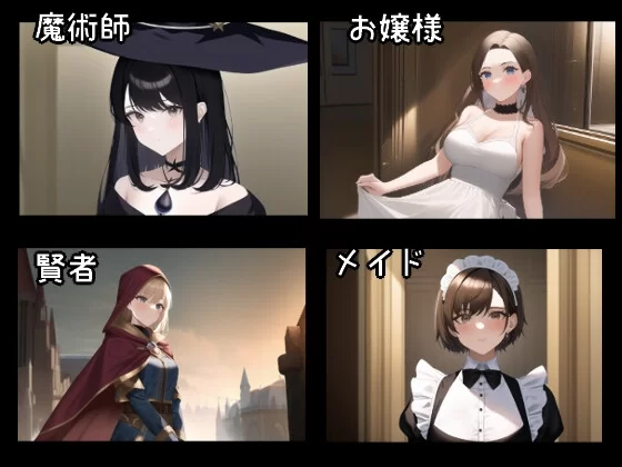 PC[探索/爆乳] NPC奸 勇者转生异世界的我为所欲为 汉化+存档 [1+550m][百度盘]