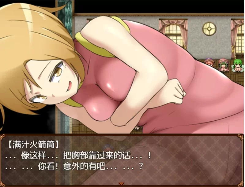 【PC/魔物娘/扶她/RPG/汉化】ERO女孩怪物 legend [1+711M][百度盘]