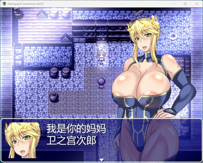 【RPG/汉化/PC】雌性命运召唤：Fate/Grand mamma Ver94 AI汉化版+存档 [1+1g][百度盘]