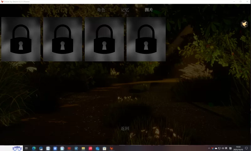 【PC】renpy游戏画廊解锁器 [1+十几二十k][百度盘]