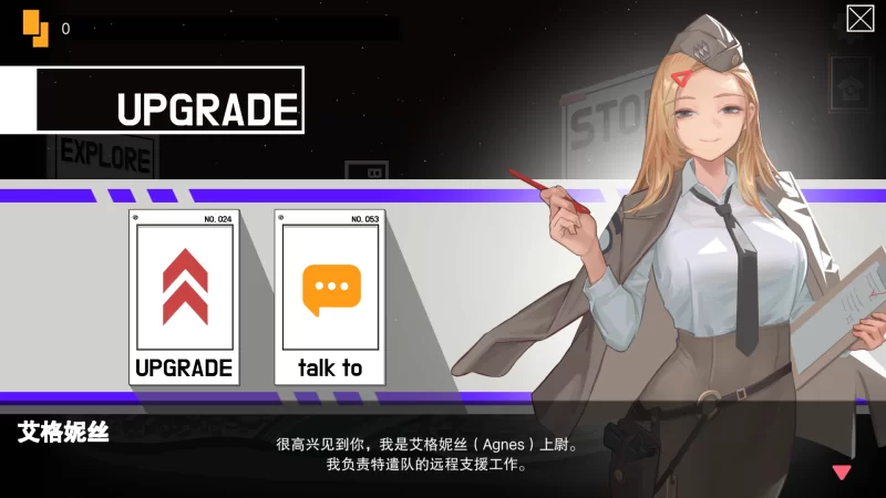 异世界丧尸前线1.4.1官中步兵版+DLC*4【PC+肉鸽ACT】一键安装版 [3+8.76G][百度盘]