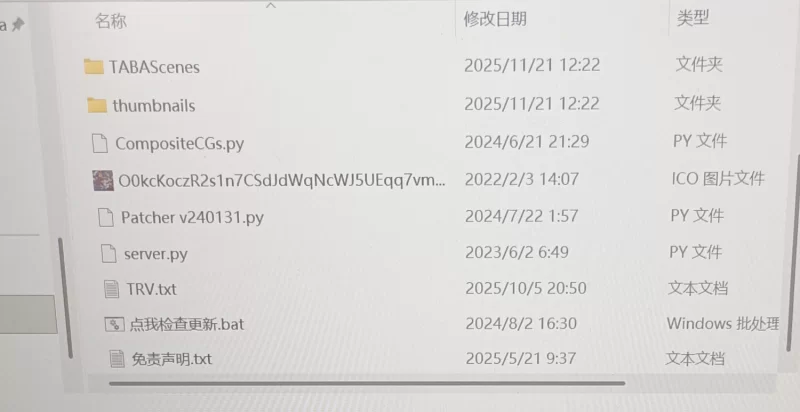 破解版更新[亚洲风HTLM/动态/pc] 对魔忍RPGX v25.08 汉化全绅士整合版 [26.40G] [1+26.4G][百度盘]