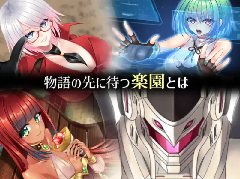 [PC-RPG]乐园的克尼库斯官中步兵版 [1+1.1g][百度盘]