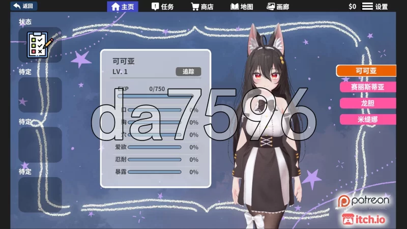 PC–虚拟少女开发计划 Project Virtual Girl v1.5.2 官方中文步兵版 [1+2.4G][百度盘]
