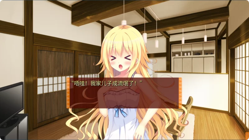 PC[日式ADV/后宫/少女] 缘结甜祇 官中步兵版+全CG存档 [1+3.7g][百度盘]