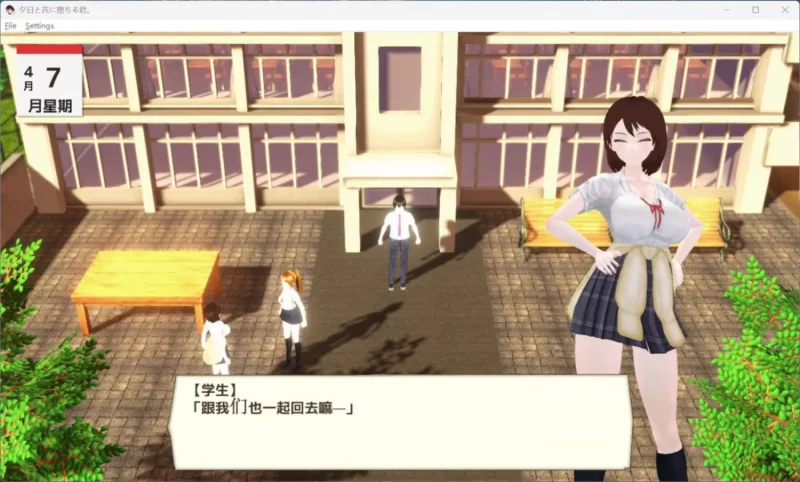 【3D互动SLG/汉化/动态/PC】与夕阳一同坠落的你 AI汉化版 [1+1g][百度盘]