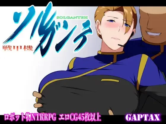 [PC/被NTR/丝袜/合集]RPG(NTR)含丝类型合集(中) 丝袜狂欢第九弹 [1+7.30G][百度盘]