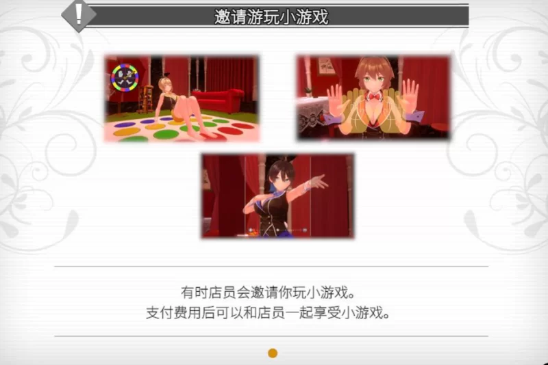 [PC/亚洲风/3D]醉醺醺兔兔的秘密花园【STEAM官方中文版】 [1+2.1G][百度盘]