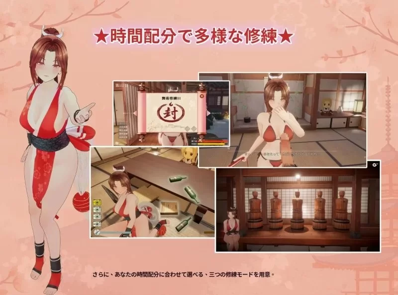 [互动3D/PC/爆乳] 忍法帖 ～舞之淫术传承之道～ 官方中文版+存档 [1+6G][百度盘]