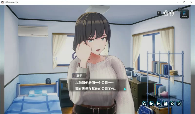 [PC-SLG] 【SLG/动态/官中】妻子是自愿NTR 纯爱？复仇？官方… [1+0.45G][百度盘]