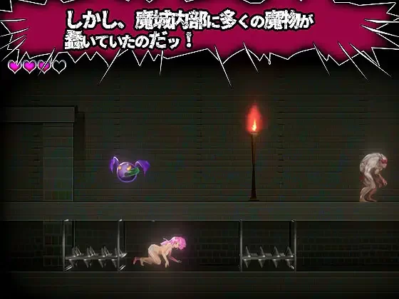 [PC/官中/战斗H/恶堕/触手/异种奸/动态] Blood Moon 脱出迷宮魔城 [1+121M][百度盘]