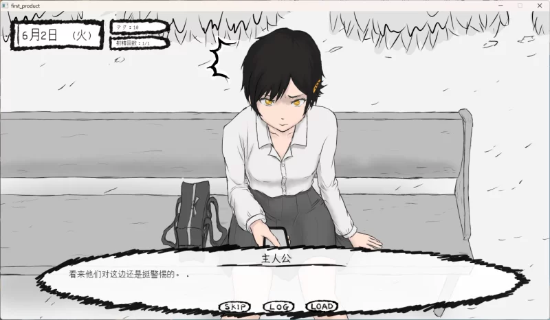 【SLG/机翻/PC】從陌生人到變得親近 [1+582M][百度盘]