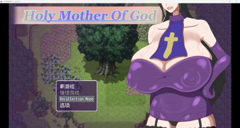 RPG/PC+安卓/AI汉化】圣母玛丽亚 小马拉大车 [1+1.2G][百度盘]