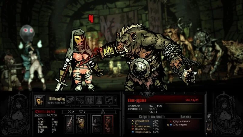 【大型SLG/官中/全动态/PC】暗黑地牢 Darkest Dungeon 官方中文版+荡欲拓展MOD [1+6G][百度盘]