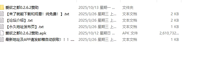 【神作SLG/汉化/动态】爱欲之都0.2.6.2赞助 官中版【PC+安卓/… [1+19.8G][百度盘]