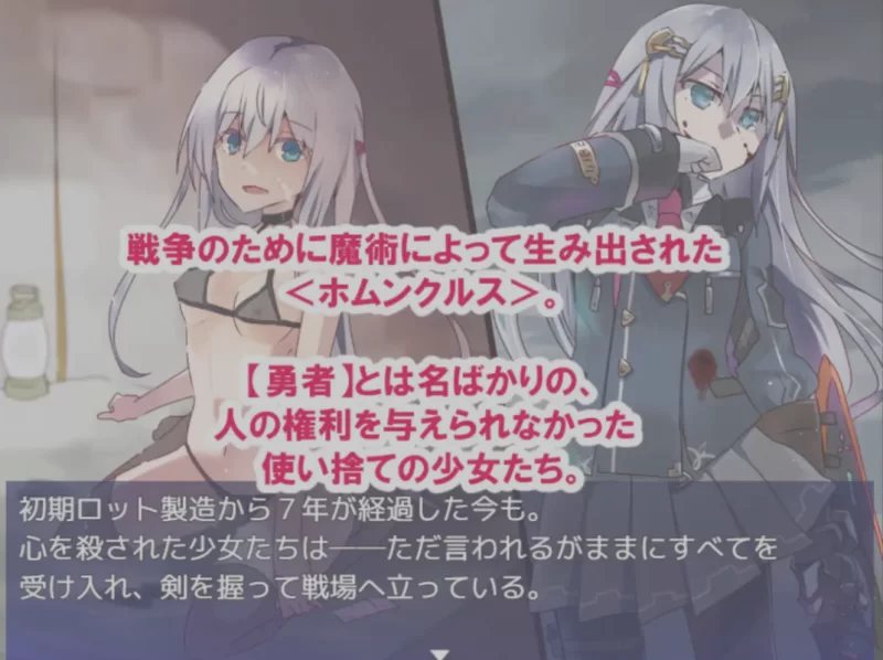 [PC/战棋SRPG/AI汉化] 性处理用勇者 / 性処理用勇者 Ver1.4 AI汉化 [1+1.5G][百度盘]