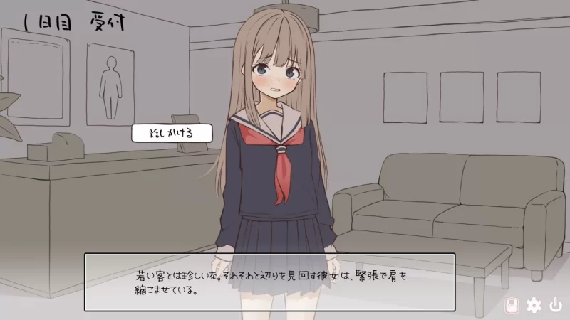 [PC/SLG/生肉]双胞胎心理诊疗室～治愈的彼岸～ [1+55M][百度盘]