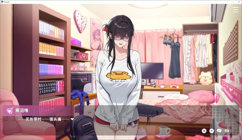 [PC-SLG] 【SLG/动态/官中】请成为最能干的VTuber吧！V0.1.06 官… [1+4.31G][百度盘]