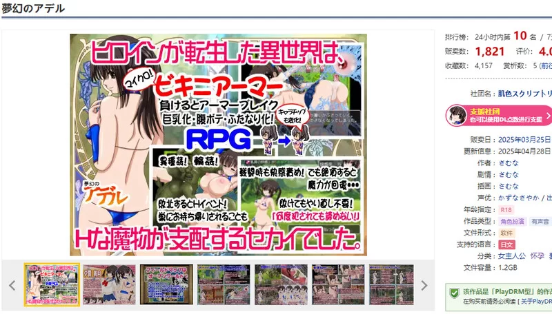 【回合RPG/异种X/汉化】梦幻的阿黛尔V1.5 AI汉化 [1+2.20G][百度盘]
