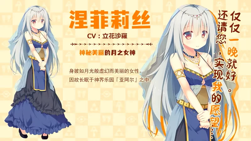 PC新作[ADV/后宫/少女]缘结甜祇 My Sweet Goddess!官中步兵全CG [1+3.70G][百度盘]