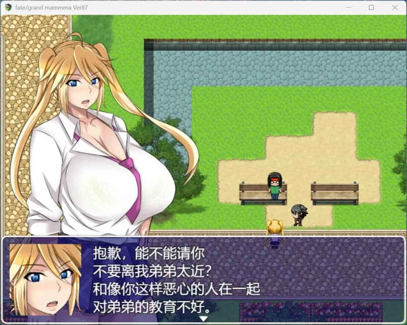 【RPG/汉化/PC】雌性命运召唤：Fate/Grand mamma Ver94 AI汉化版+存档 [1+1g][百度盘]