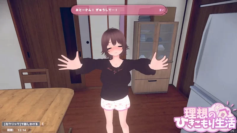 PC新作[SLG/触摸]理想的家里蹲生活父女甜蜜恩爱同居v1.0.1官中 [1+870M][百度盘]