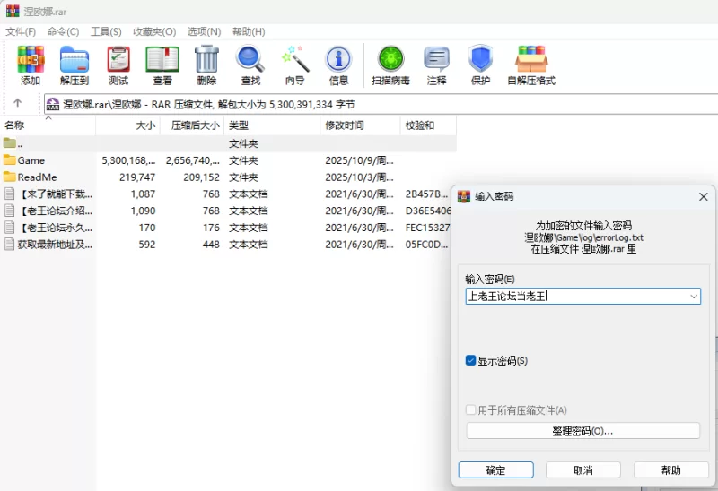【PC/3D/CV/性转/异种】淫神供仪涅欧娜V1.21-DLC官中+全CG解锁 [1+压缩包2.48G，解压后4.9G][百度盘]