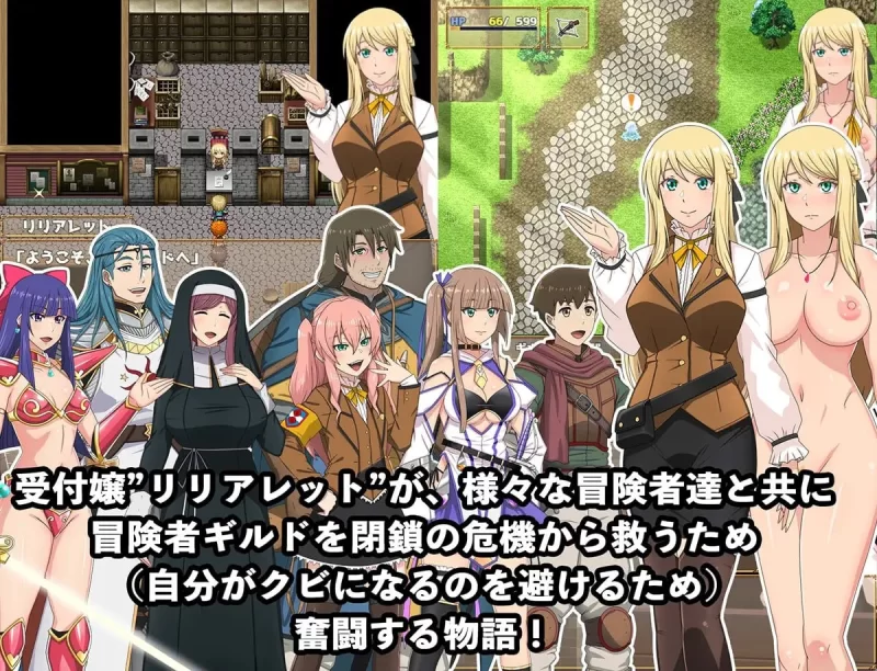 【PC/RPG】底层前台小姐的待客之道 [1+800mb][百度盘]