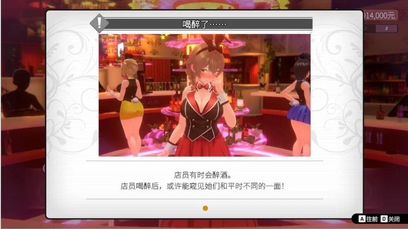 PC新作[亚洲风3D/动态] 醉醺醺 兔兔秘密花园 官方中文版 [1+2.10G][百度盘]