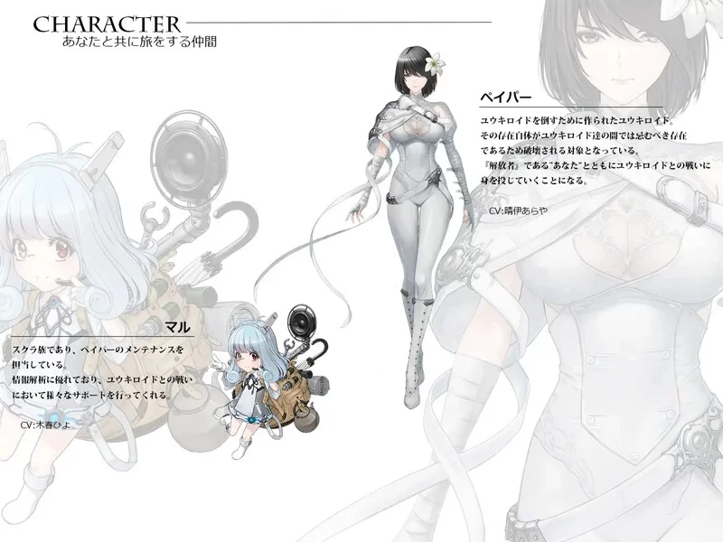 PC-SLG 战斗H/动态 圣手设备 榨精机关的人偶 V1.1 原版生肉 [1+5.60GB][百度盘]