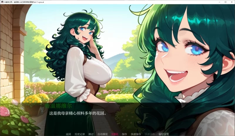 【PC】【日系SLG/AI汉化/2D】卡美洛之陨：桂妮薇儿与兰斯… [1+2.6G][百度盘]