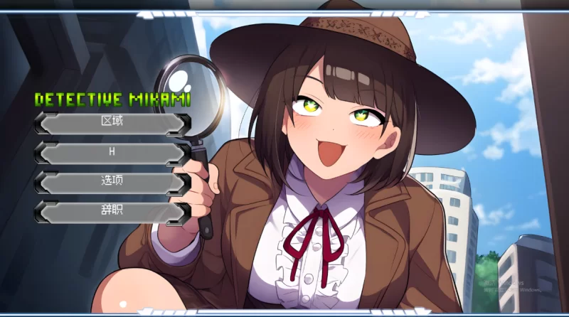 [PC-ACT]名侦探三上悠官中步兵版 [1+4g][百度盘]