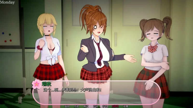 [PC+安卓SLG] 【日系SLG/AI汉化/3D】富塔性爱学院0.45 AI汉化版… [1+1.22G][百度盘]