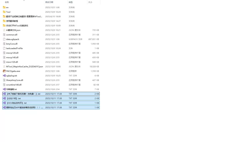 PC新作[RPG/脱衣]大家一起使用共同便器！私立啪学园AI汉化 [1+1.40G][百度盘]