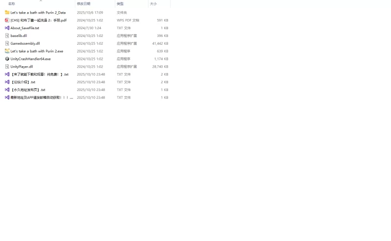 PC[ACT/战斗H/3D] 和小布丁一起洗澡吧2  v1.06c 官中步兵+存档 [1+2.30G][百度盘]