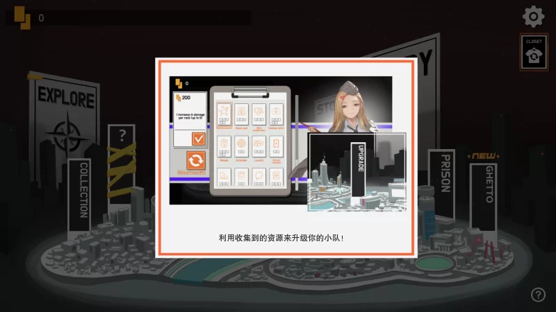 异世界丧尸前线1.4.1官中步兵版+DLC*4【PC+肉鸽ACT】一键安装版 [3+8.76G][百度盘]