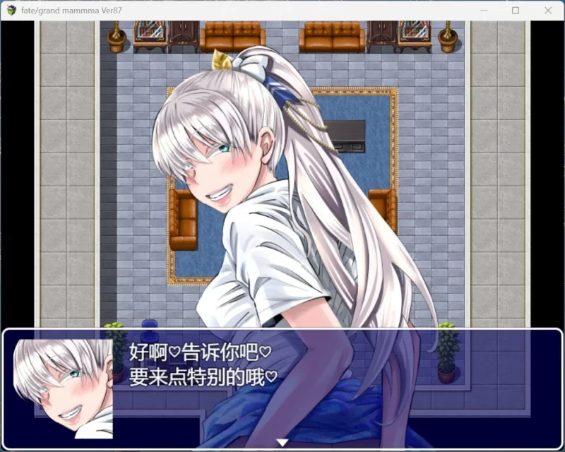 【RPG/汉化/PC】雌性命运召唤：Fate/Grand mamma Ver94 AI汉化版+存档 [1+1g][百度盘]