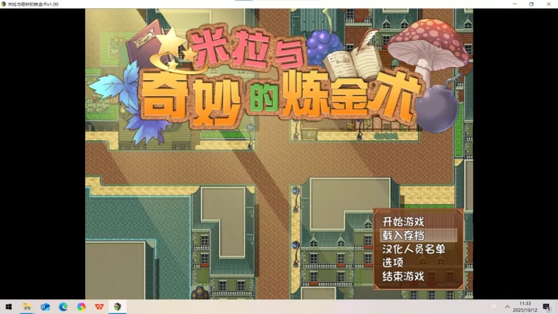 ディーゼルマイン社合集 [2+7G][百度盘]