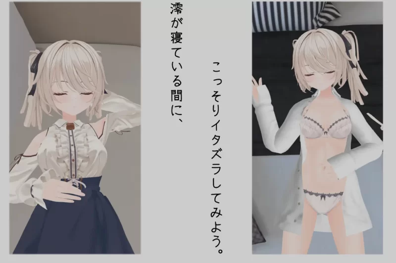 [PC/3D游戏/中文/全动态] 与妹妹的危险同居生活 妹との危… [1+800m][百度盘]