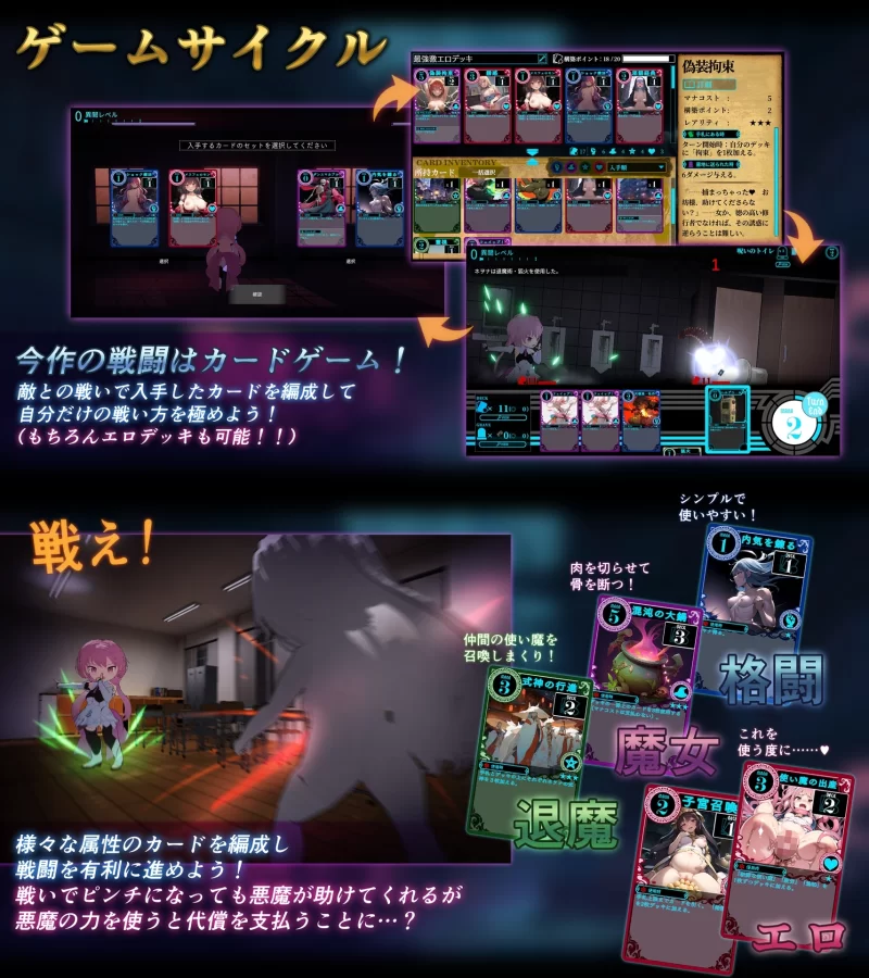 PC更新[SLG/动态]淫神供仪涅欧娜TS变身退魔少女之屈服V1.21 [1+5.0G][百度盘]