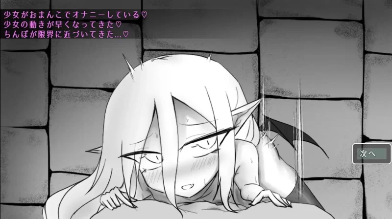 [地牢SLG/战斗H/新作/PC] 魔力补给要靠精液 魔力補給は精液… [1+600M][百度盘]