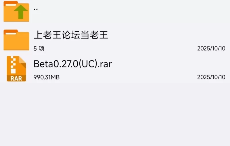 【ACT/中文/PC/更新】永恒的欠损 VBeta0.27.0 [1+1G][百度盘]