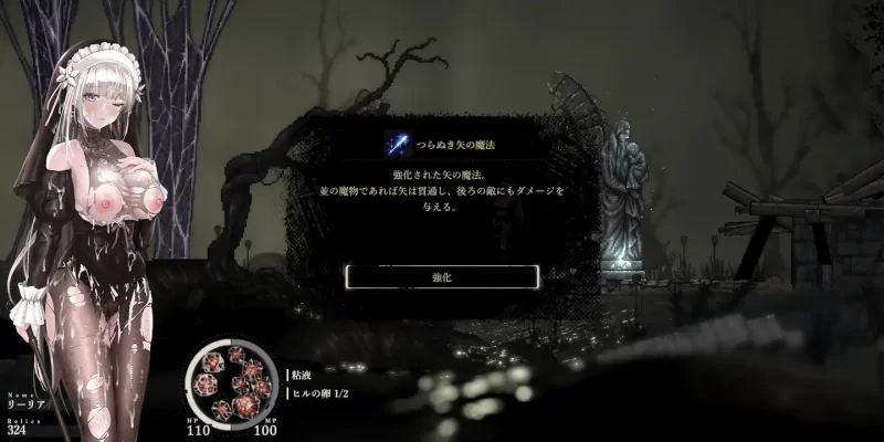 【日系ACT神作/官中/全动态/PC】哥特少女勇闯恶魔城2 SiNiSis… [1+2.66G][百度盘]