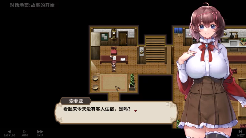 【日系RPG/官中/PC】住宿打工 旅馆想要钱 宿かせぎ Ver0.82t … [1+131M][百度盘]