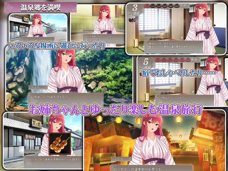 PC-SLG 互动/甜蜜亲热 实姐纯爱温泉乡  V1.0 AI汉化 [1+1.40GB][百度盘]