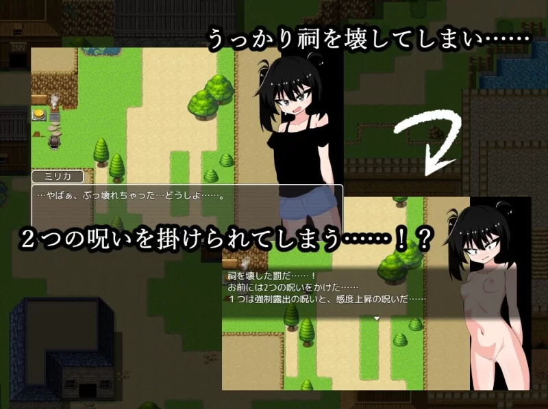 PC新作[探索RPG/露出] 米莉卡的强制 暴露记 内嵌AI汉化+作弊码 [2+830M][百度盘]