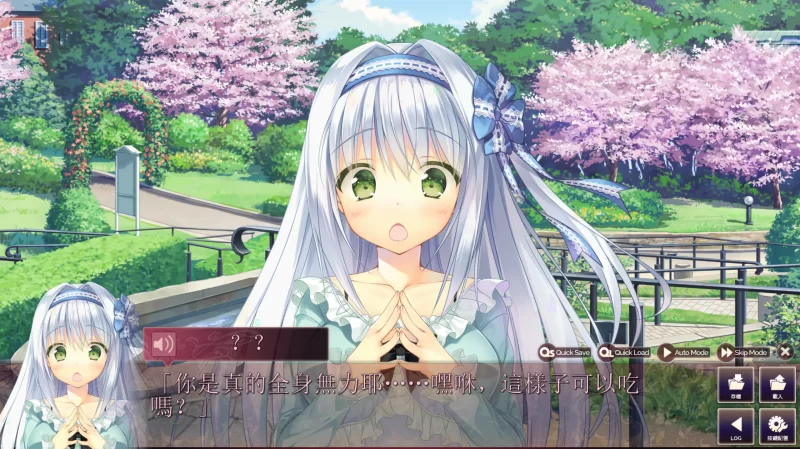 [PC-ADV] 【ADV/动态/官中】回家前都算是棉花糖V1.31 官方中文… [1+4.02G][百度盘]