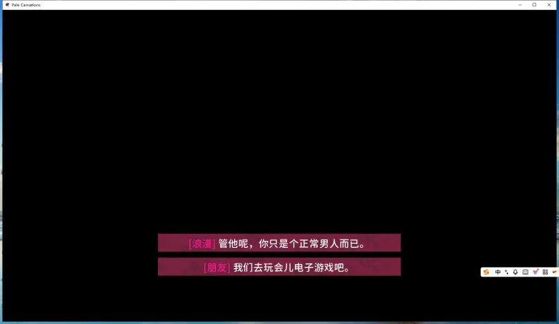 10.10-PC+安卓20.5G【Mod修复版本】康乃馨Ch4Up6–作者米乐 [1+20.5G][百度盘]