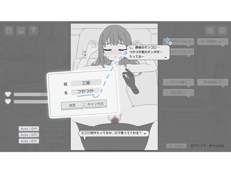 【互动SLG/官中/动态/PC】按摩店 – 森川静香的情况 マッサ… [1+180M][百度盘]