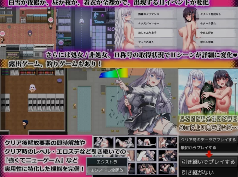 [PC/大作RPG/AI汉化/动态CG] [狗叫社新作] 末路自我主义 終末の [1+5G][百度盘]